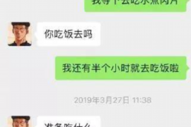 城子河城子河讨债公司服务