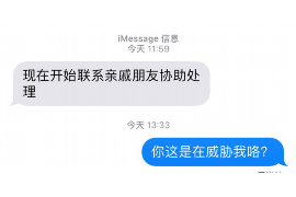 城子河如果欠债的人消失了怎么查找，专业讨债公司的找人方法